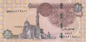 p71d 1 pound 28.12.2016